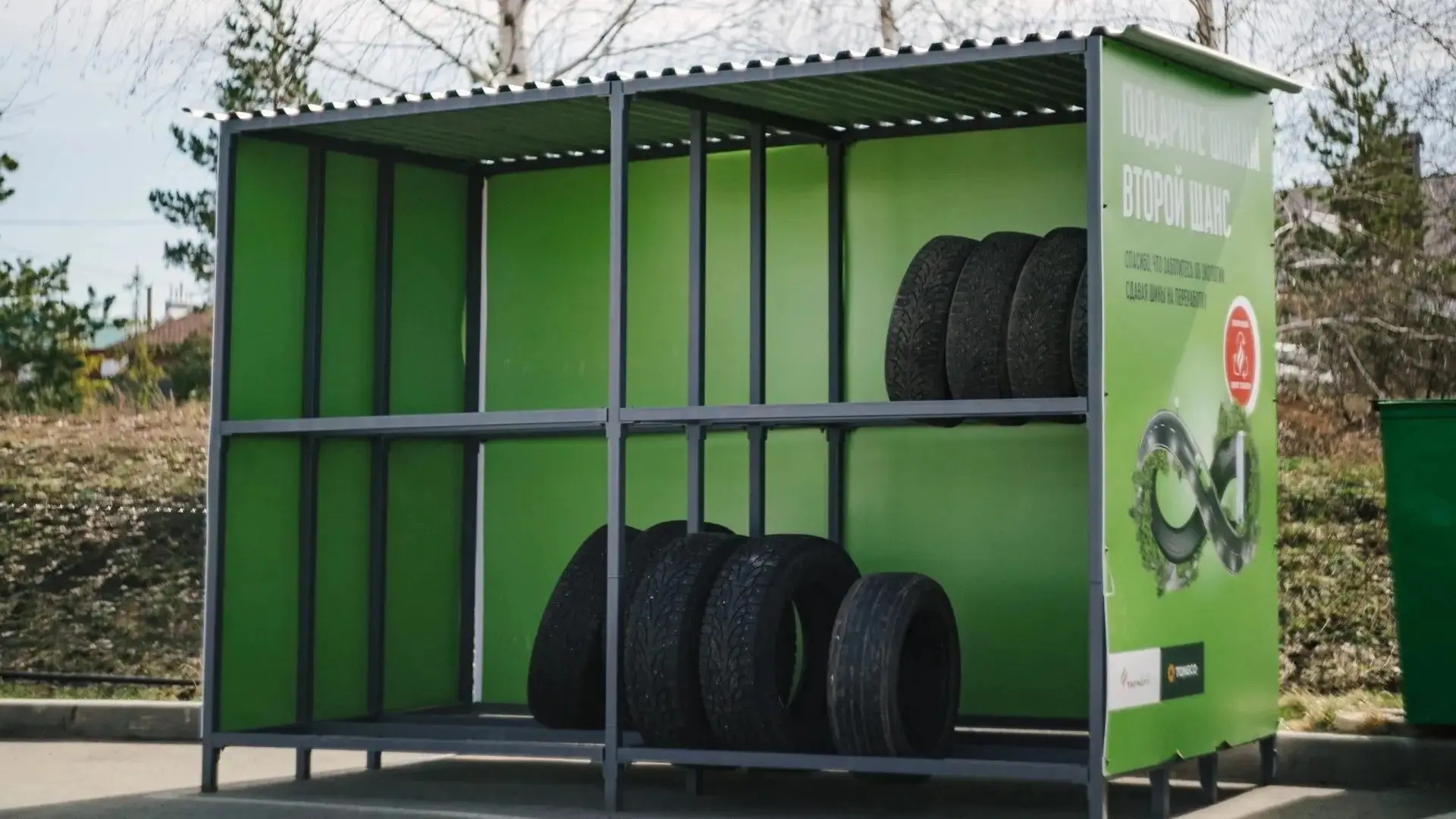 ♻️ Жители Нижнекамска могут бесплатно сдать старые и ненужные автомобильные шины — экол...