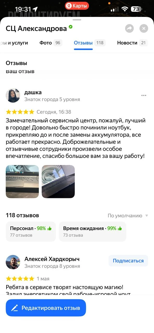 Медиа публикации