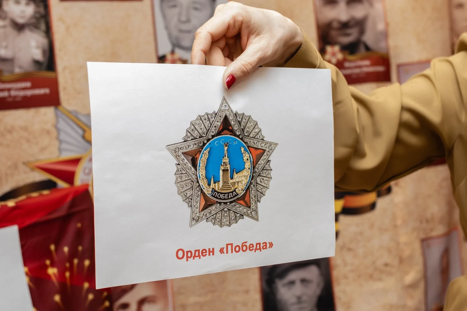 🏛Музейный час «Этих дней не смолкнет слава…» 🏛  💬В музее «Живинка» (корпус 336а) прошёл тематический