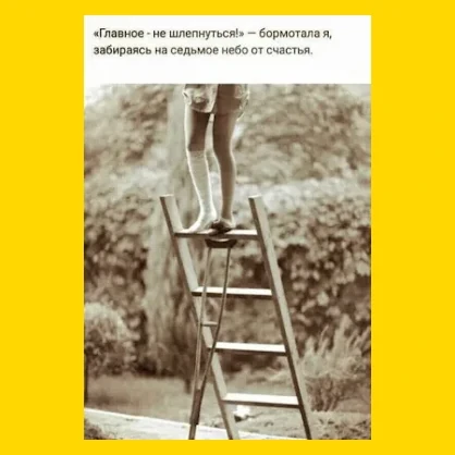Полный Хохотамбл! Подпишись скорее