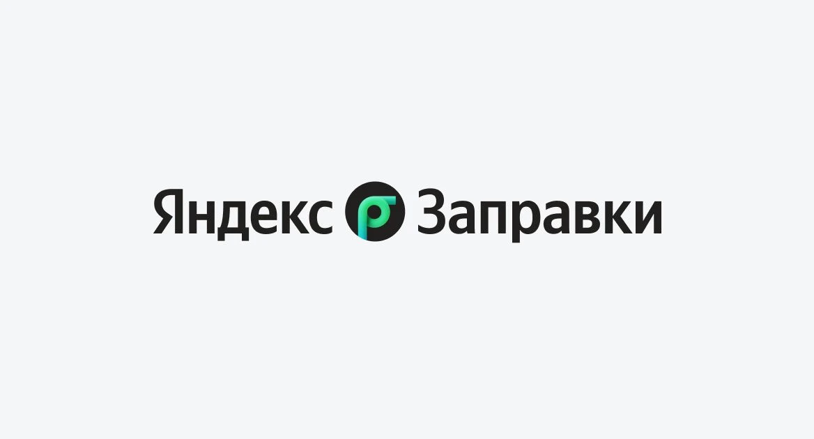 «Яндекс» начал показывать очереди на АЗС в Москве и Петербурге

Теперь пользователи «Яндекс Go» и «Я
