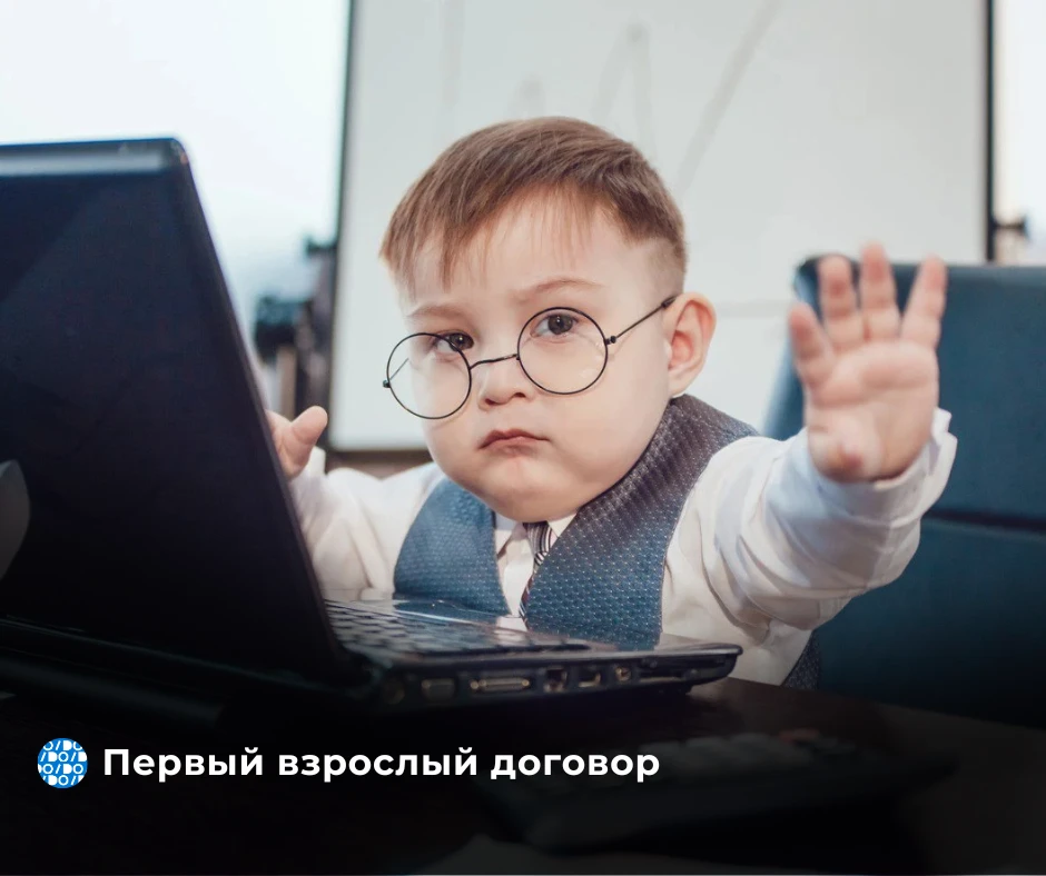 Образовательный кредит с господдержкой в России можно теперь оформить с 14 лет. Правда, с согласия р