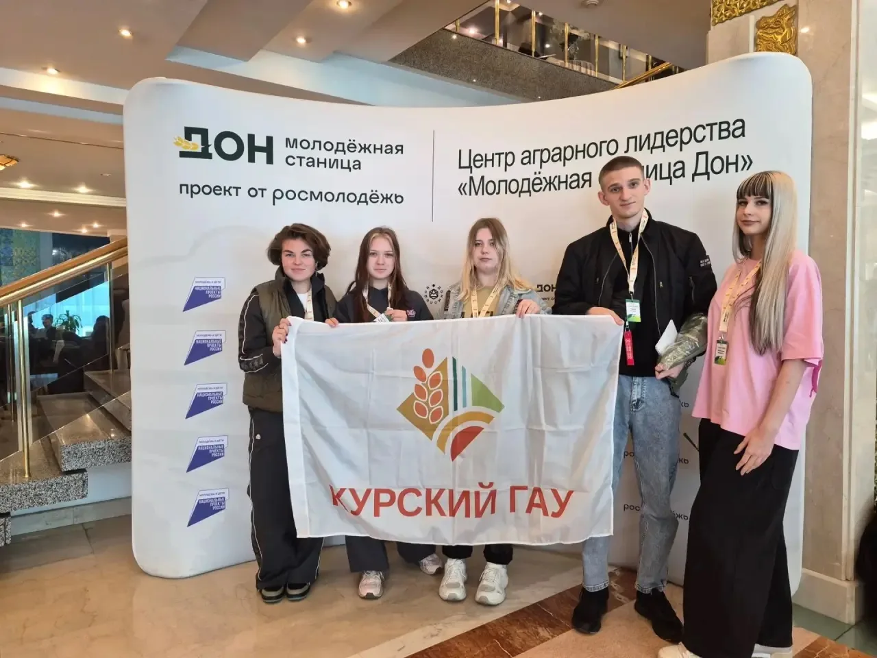 Студенты и сотрудники Курского ГАУ принимают участие в медиашколе «Медиа в агро»