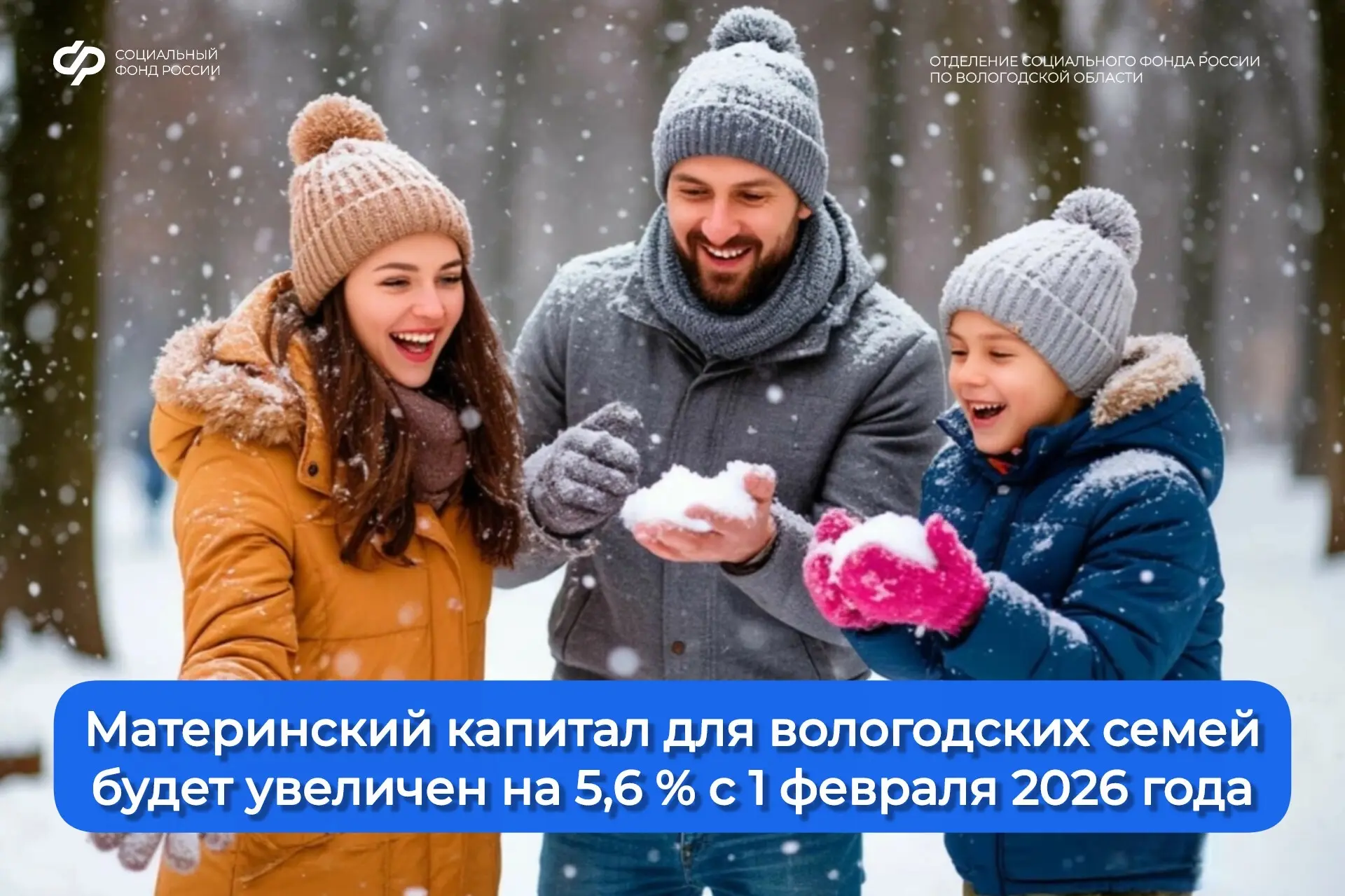 🤱 Материнский капитал получают на второго или последующего ребенка после 1 января 2007 года, на перв