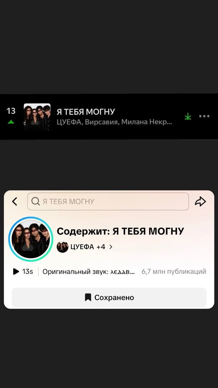 Я В ШОКЕ!!!🥶