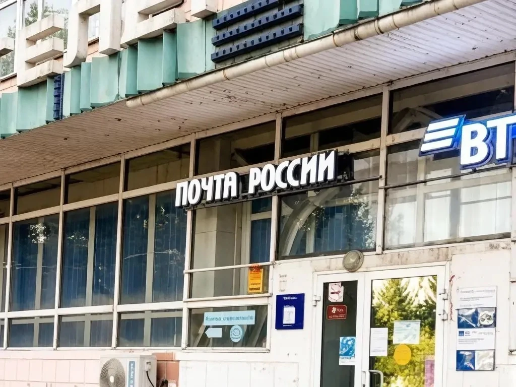 📬 «Почту России» спасают: что изменится для нас с 1 сентября?