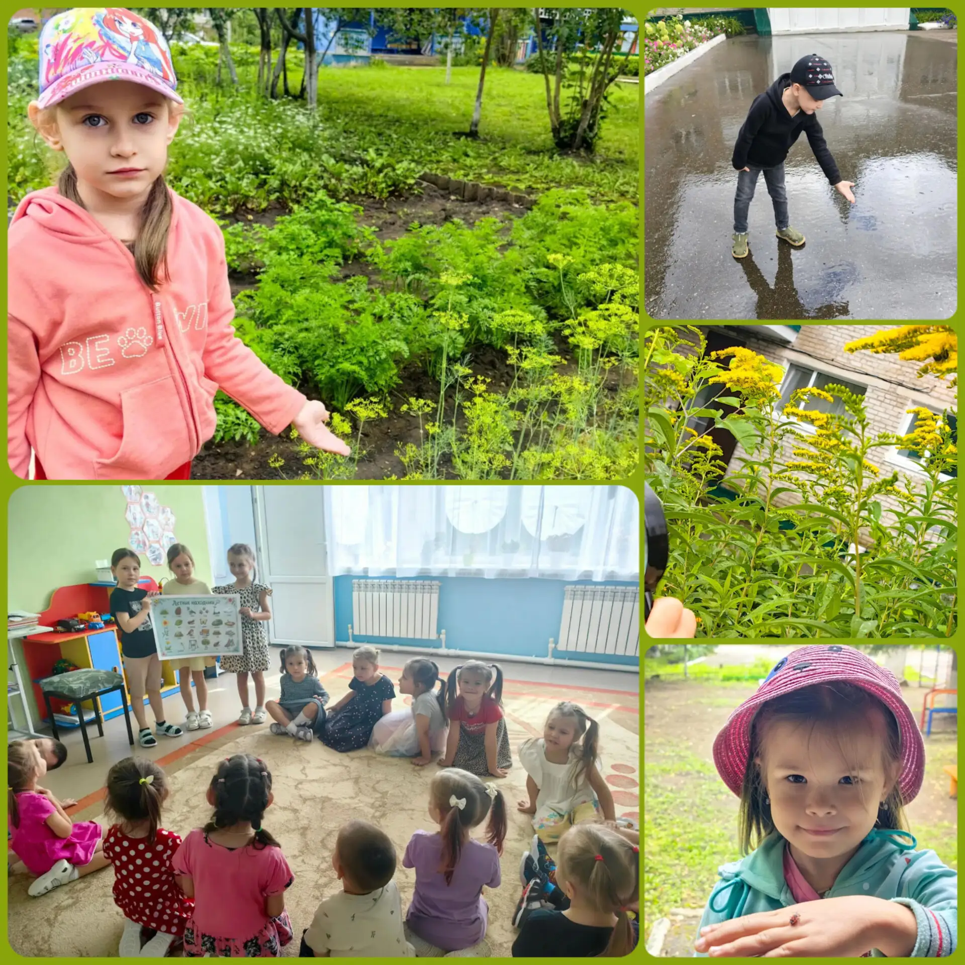 Маленькие исследователи: смена времён года 🍂🌻