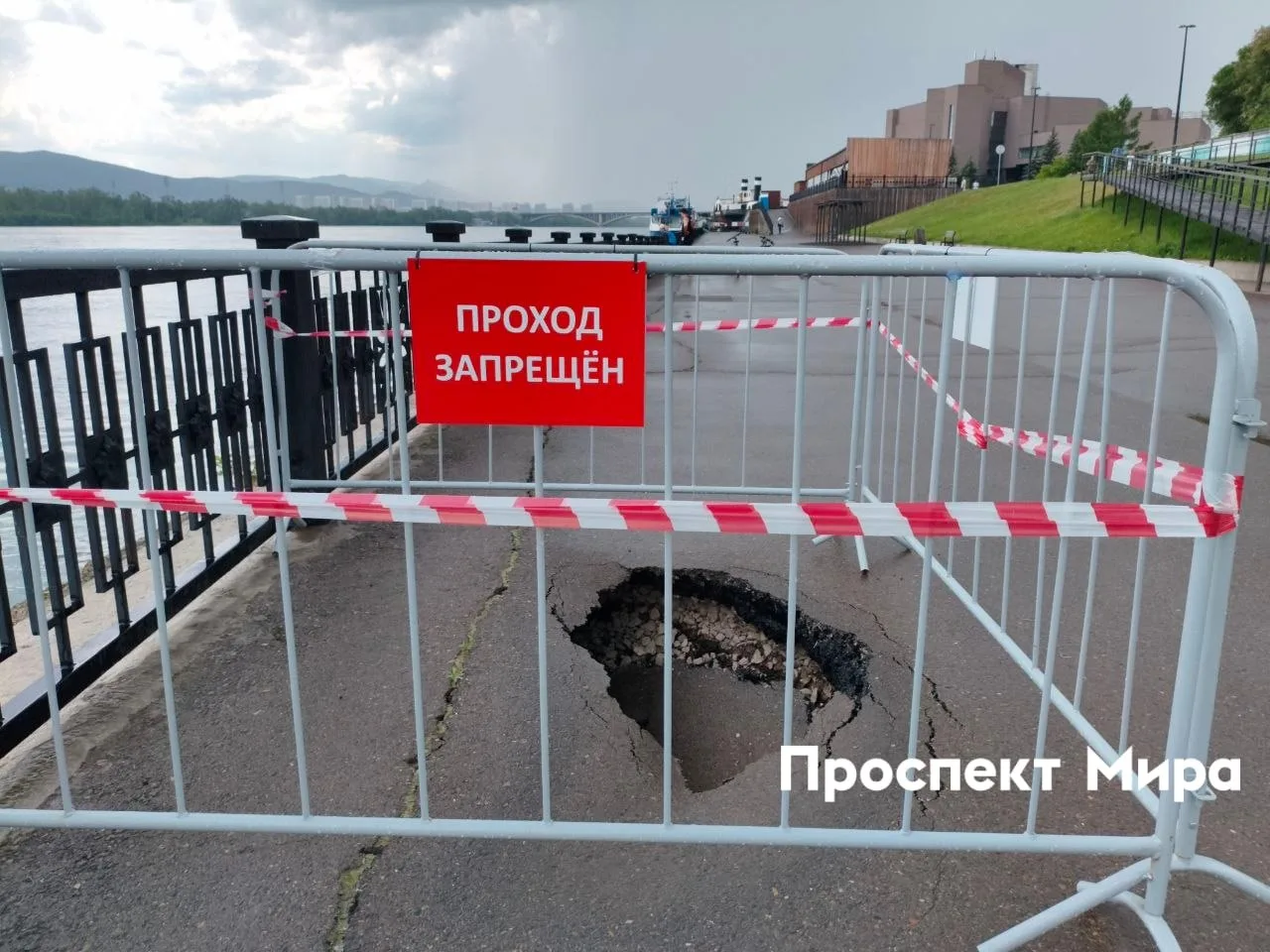 На набережных Красноярска проваливается грунт.

«ПМ» заметил четыре провала на набережной у вантовог