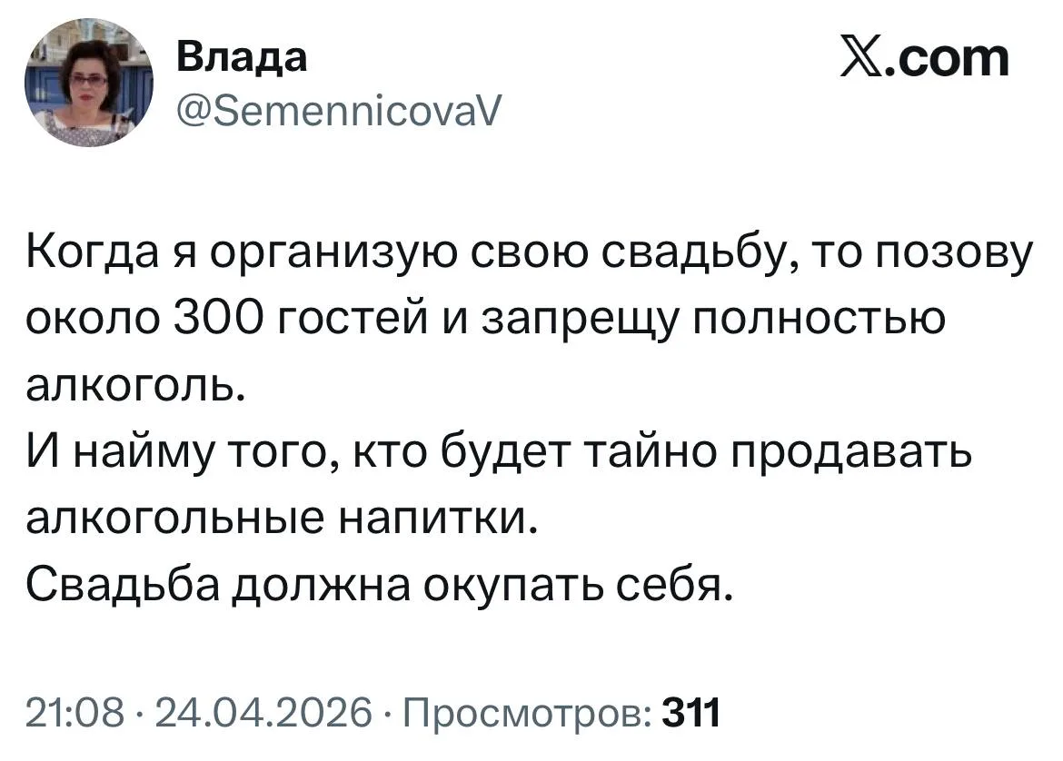 ⚡️ В интернете опубликовали готовую рабочую схему для бизнеса.