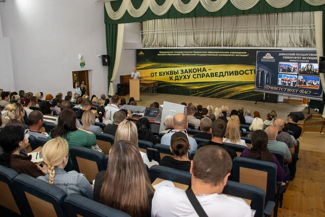 ⚡️ В ДГУЮ Минюста России прошло родительское собрание.