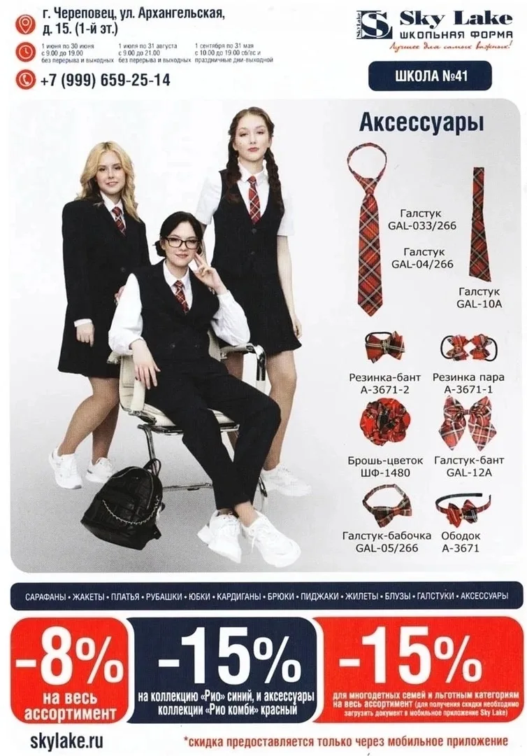 Дорогие родители и дети!