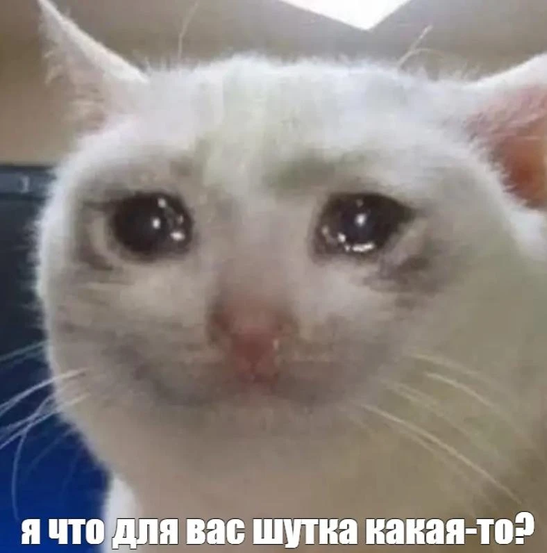 Как на вас смотрят 3 бакса: