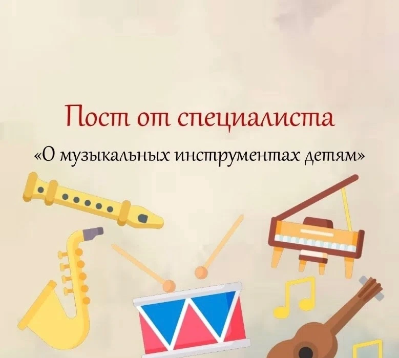 Музыка окружает нас с самого раннего детства. Мы и наши дети росли, играя с простой музыкальной игру