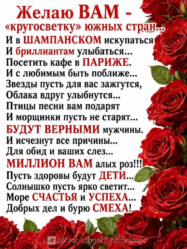 🌸Красивые открытки