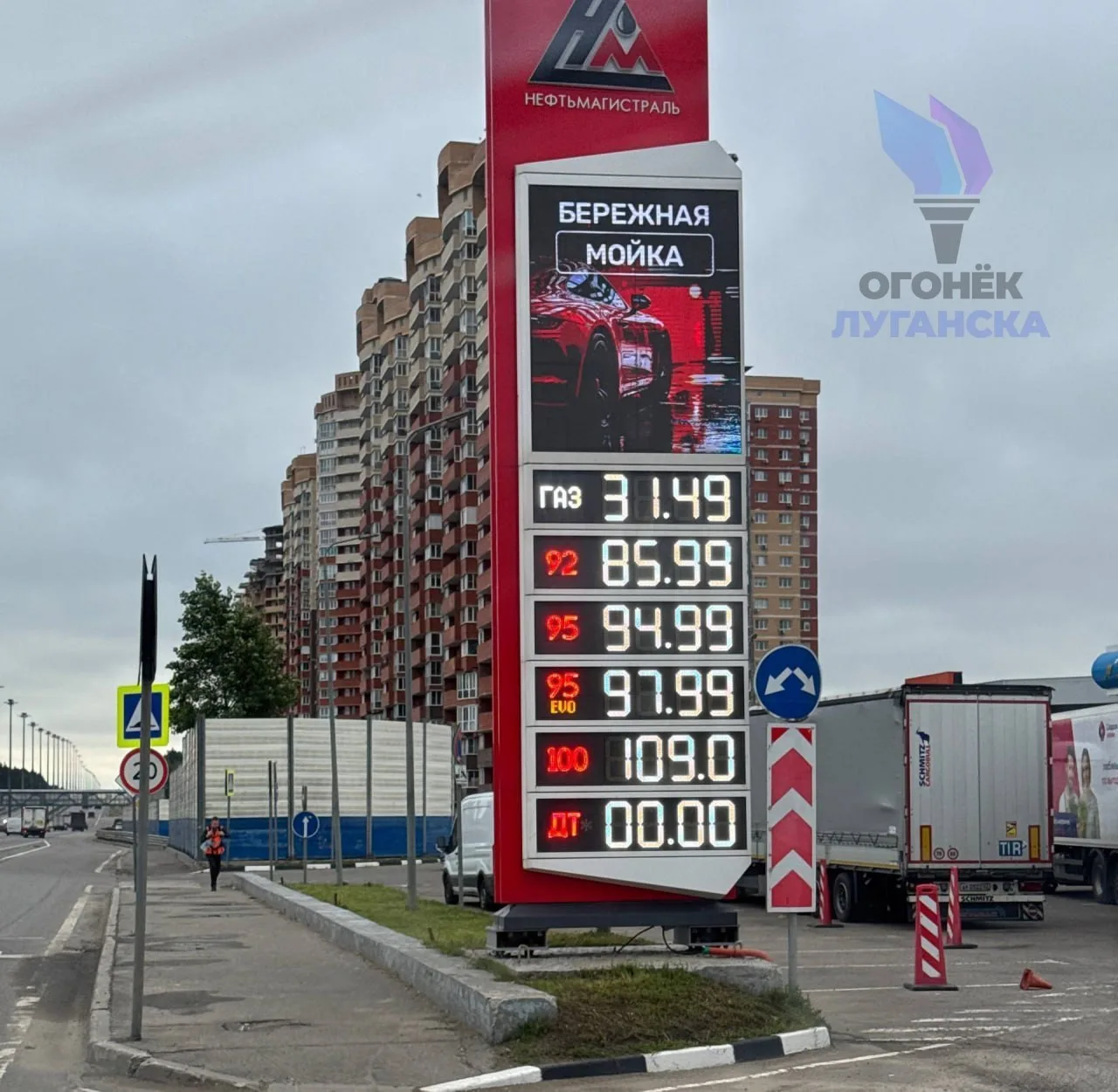 ⛽️ В Москве на некоторых заправках резко выросли цены на топливо. 

🤔 ФАС уже направила запрос в кр