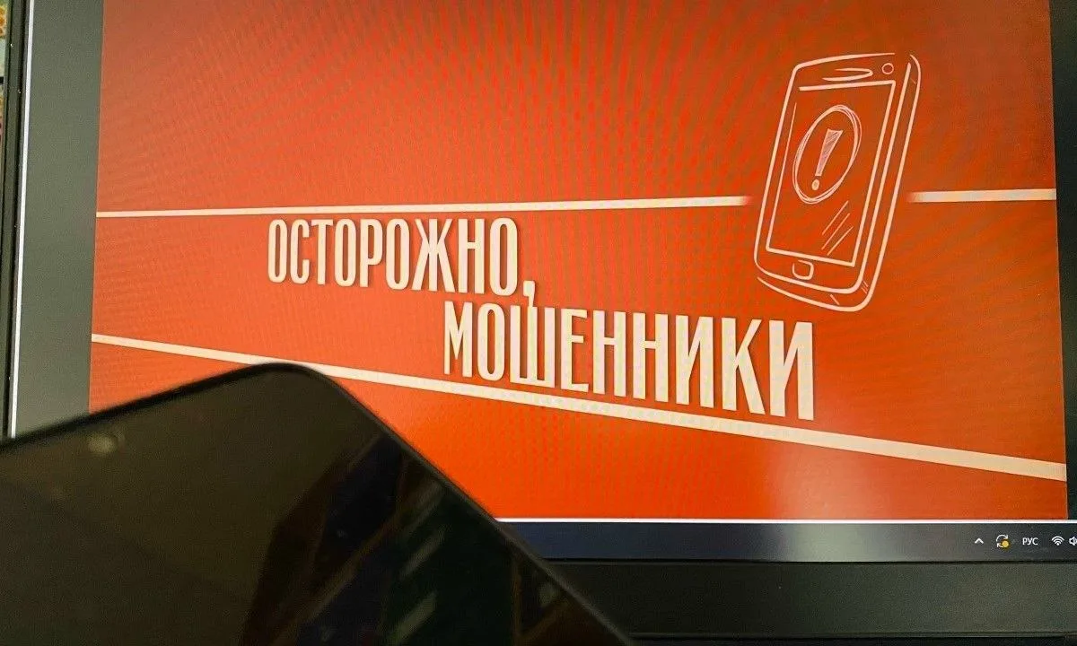 🚨📱 На Госуслугах появится «красная кнопка» для защиты от мошенников. По словам вице-п...