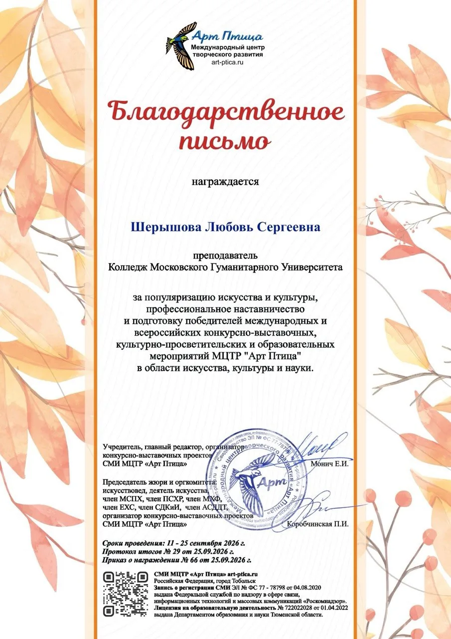 Медиа публикации