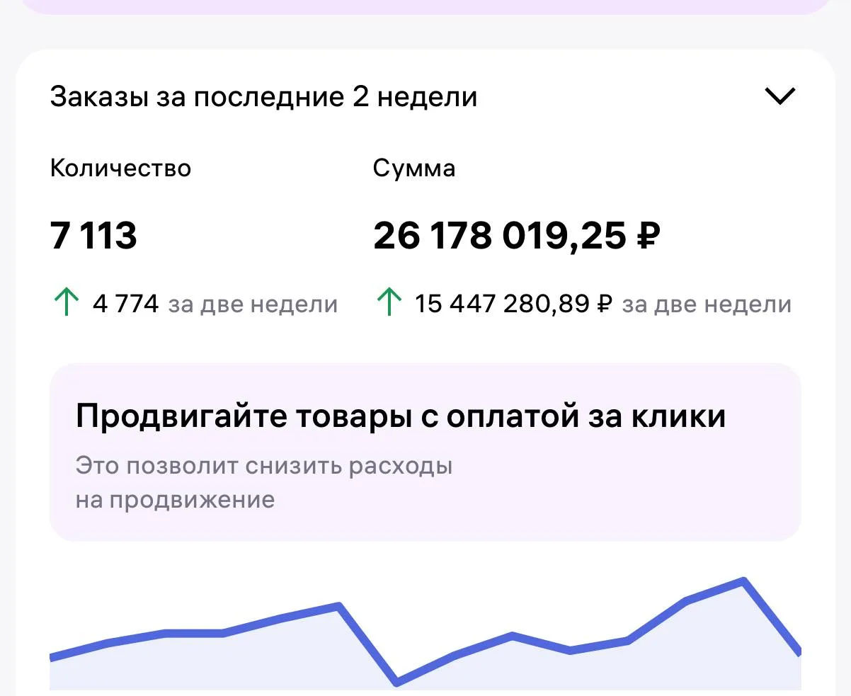 Вы можете идти по любому пути, главное вперед