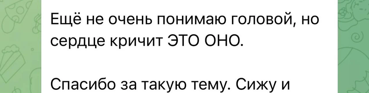 Нет более честного ответа в Мире🙏🫂