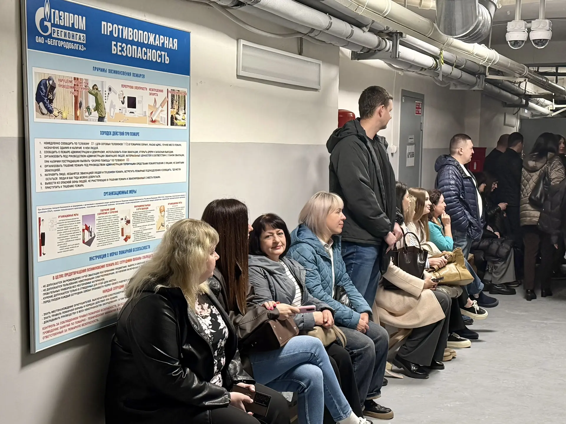 🔥 В Белгороде прошли тренировочные занятия по отработке вопросов укрытия работников при ЧС    Сотруд