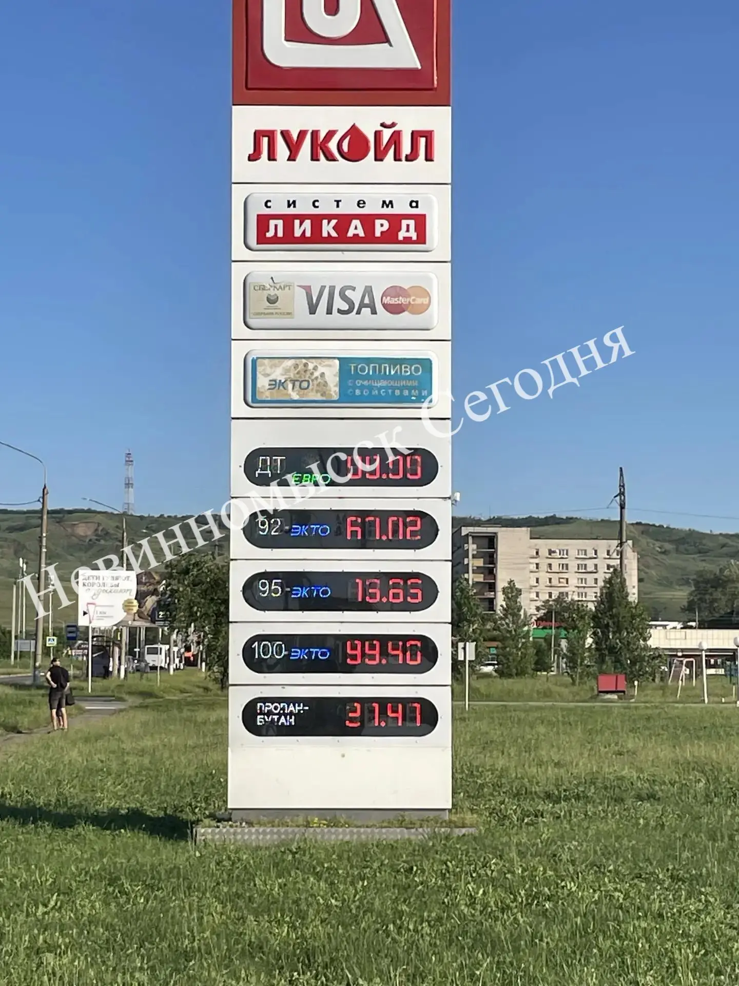 От подписчика 

Ситуация с бензином в городе на сегодняшний день стабилизировалась. Заправки работаю