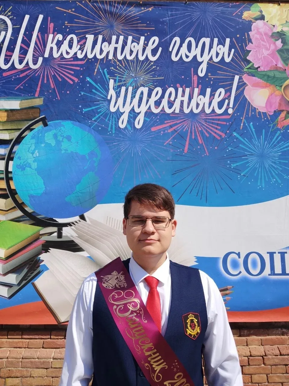 Шульгинов Дмитрий, выпускник МБОУ СОШ №12, 82 балла по химии, учитель Иваницкая Анастасия Андреевна.