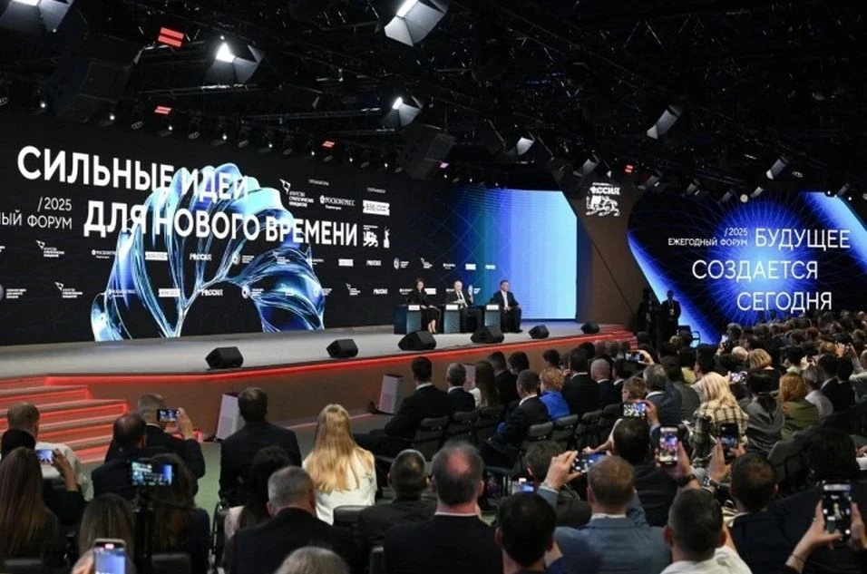 Прием заявок на форум «Сильные идеи для нового времени» и конкурс растущих российских брендов «Знай 