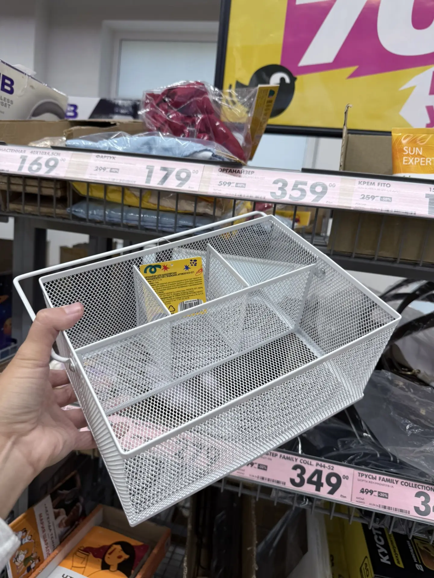 ЧИЖИК 🐥