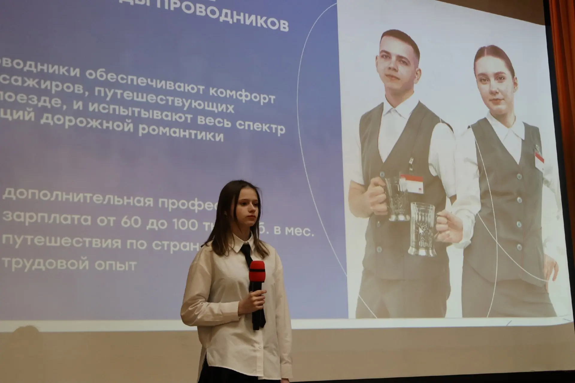 ✅ Российские студенческие отряды - ещё один шанс трудоустройства на лето  На этой неделе у нас в гос