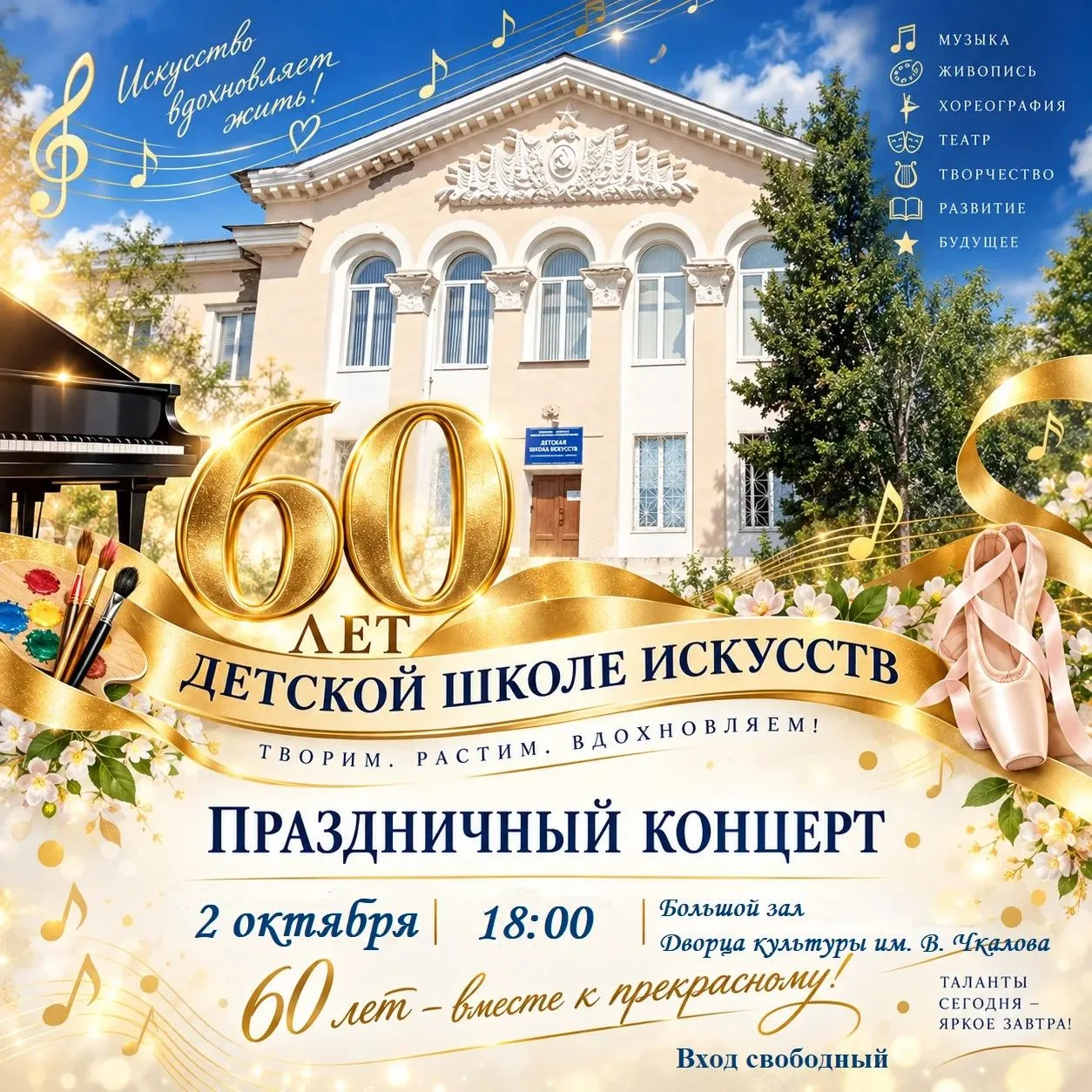 Уважаемые белокалитвинцы!