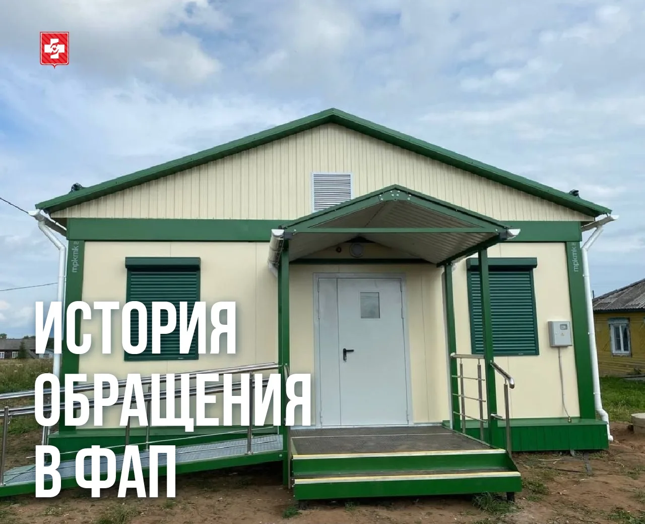 Ребёнку с болями в желудке, которые могли стать признаками серьезного заболевания, оперативно помог 