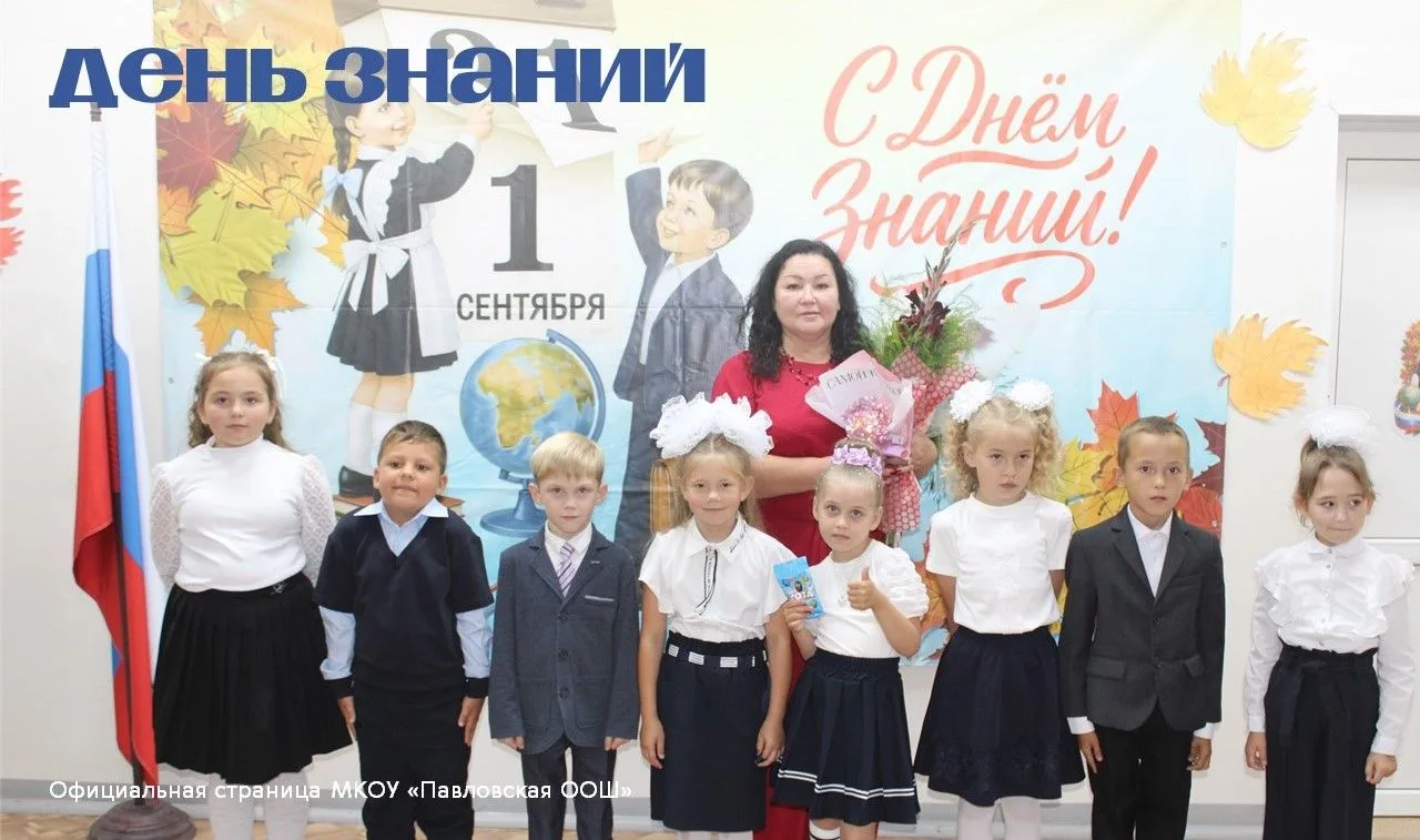 🎉Торжественная линейка в честь Дня знаний!🎉