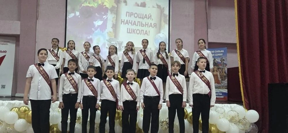 Прощай, начальная школа! 4 "Б" класс подводит итоги!