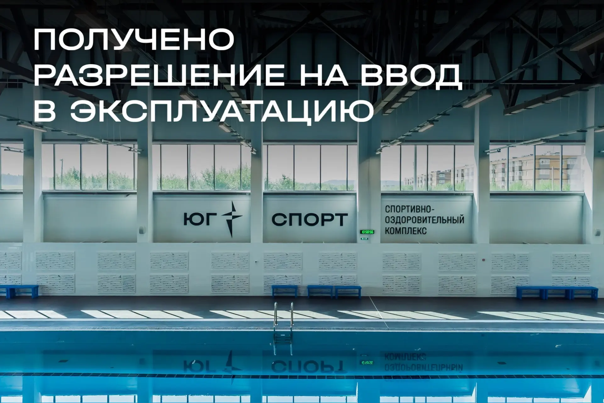 Прекрасные новости для жителей Перми! 💙