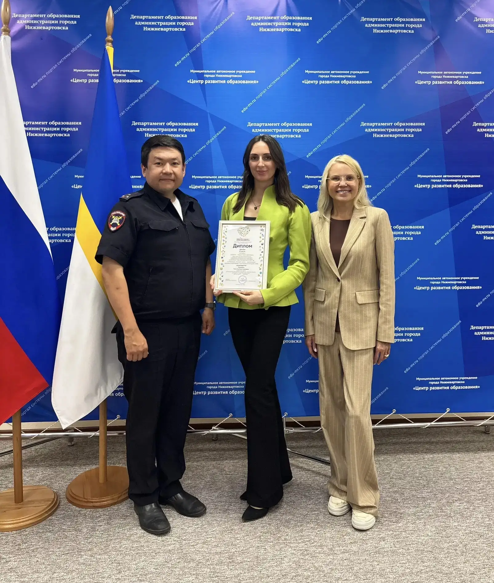 🏆Наши достижения!

🤝В Центре развития образования наградили победителей и призеров двух значимых к