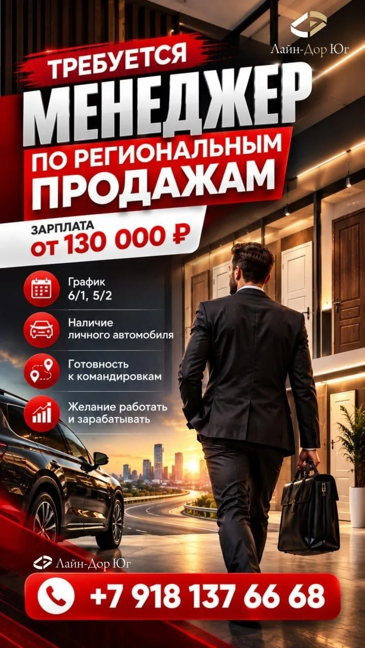 ✅ Мы в Телеграм | Мы в МАХ