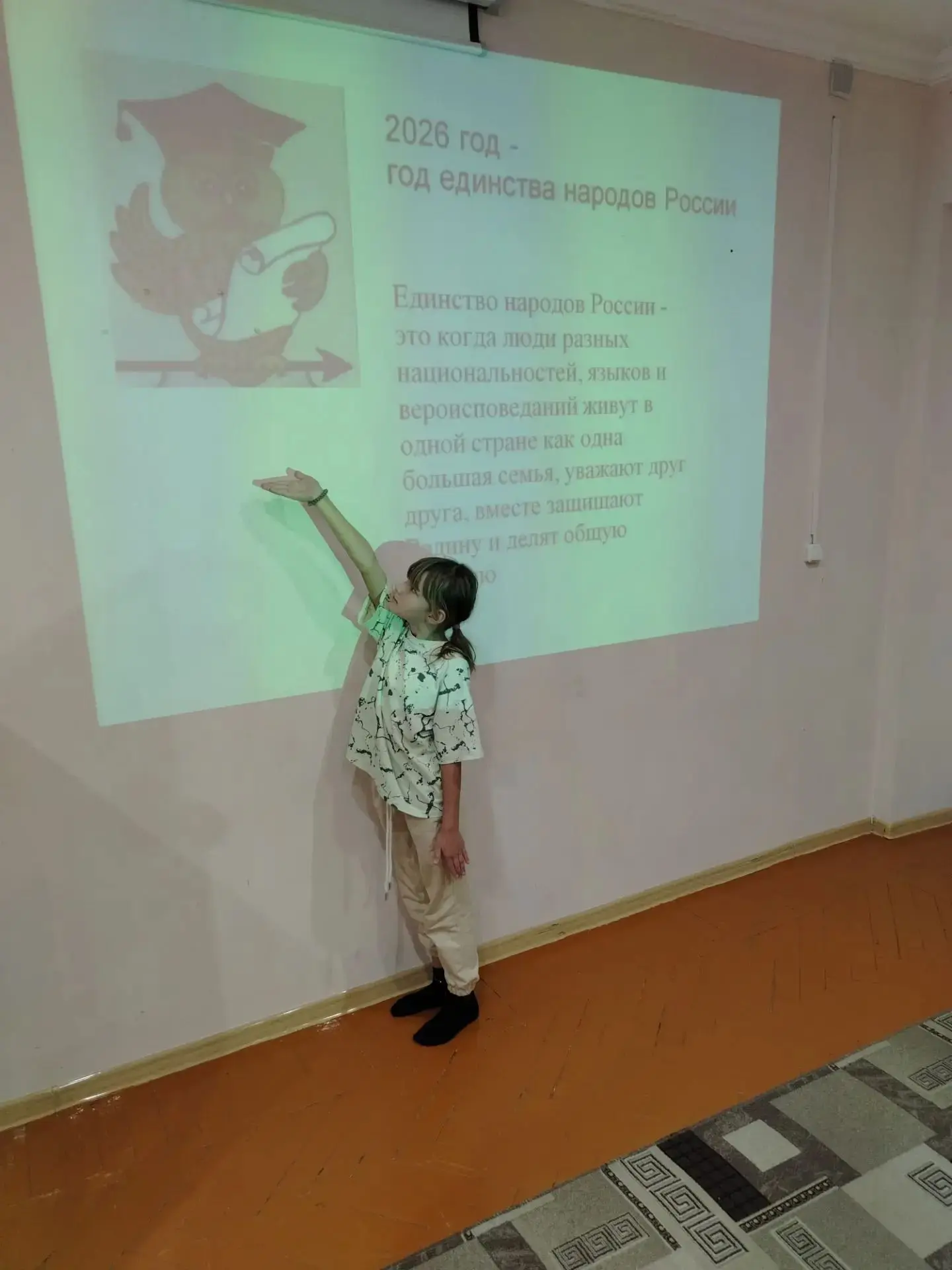 🔔 Когда звенит звонок для всей страны