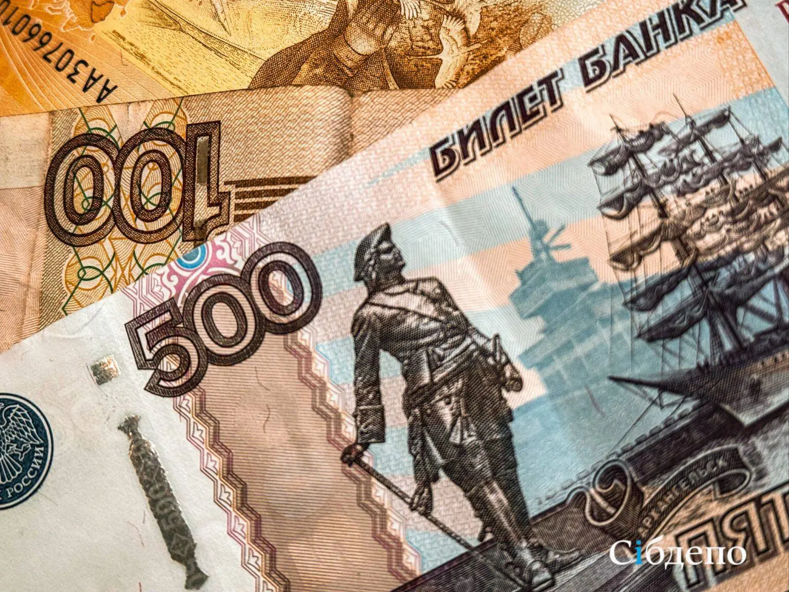Из окна в Кузбассе выбросили больше миллиона рублей