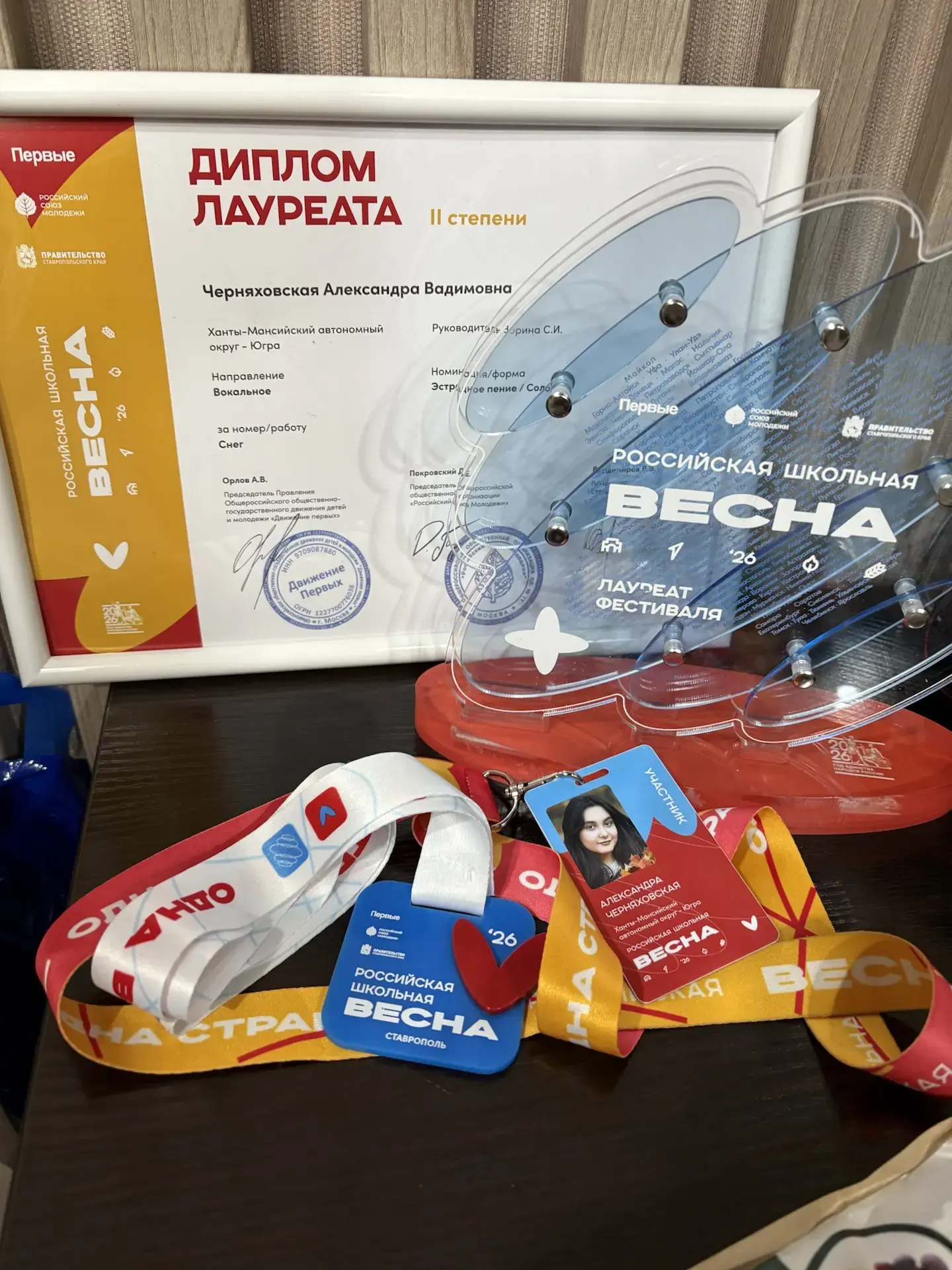 ✨ Александра Черняховская (6Д) – гордость нашего округа!  Александра стала победителем финала Всерос