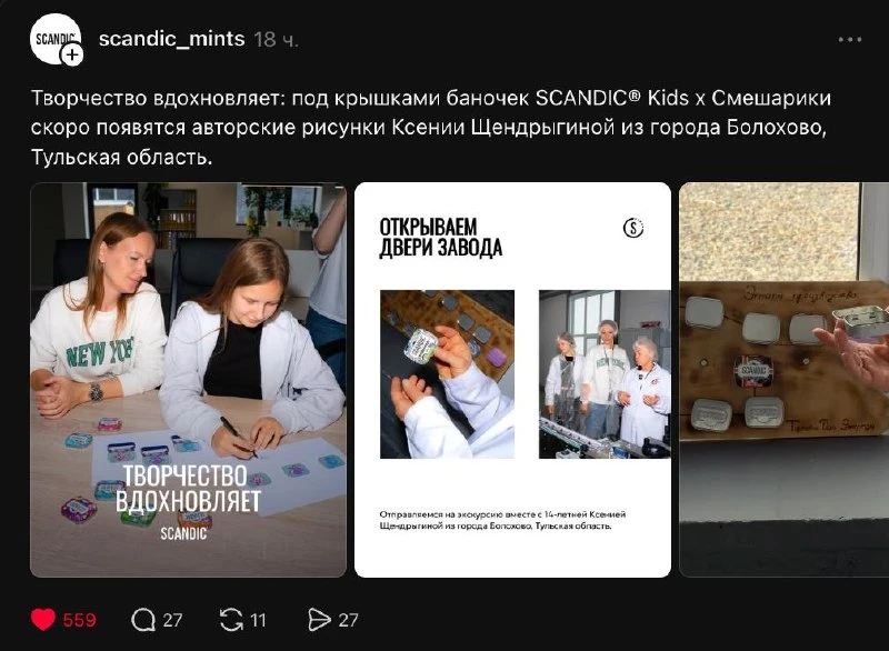 Скучаю по таким историям