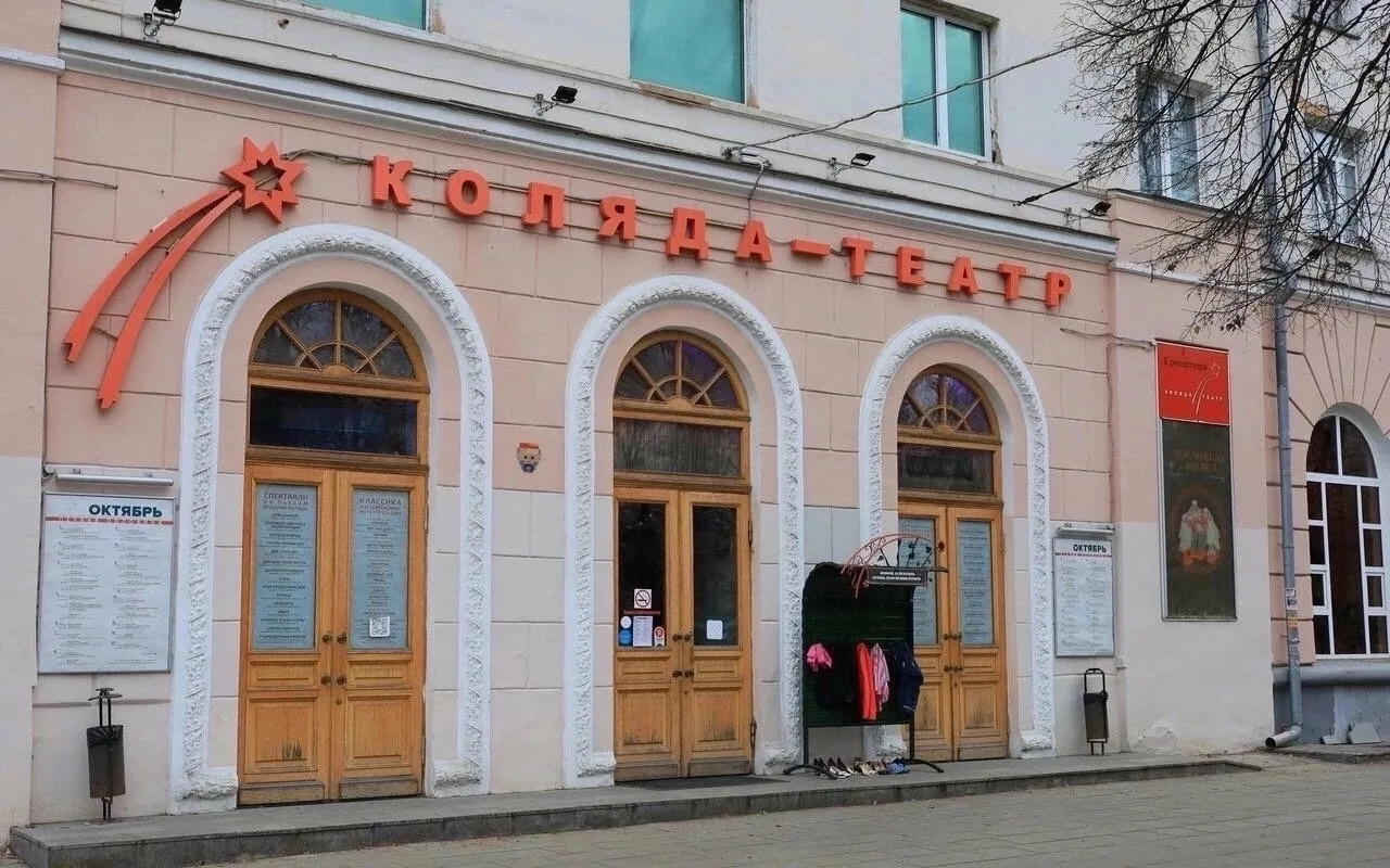 «Коляда-театр» оказался под угрозой закрытия. 

После смерти Николая Коляды, который был единственны