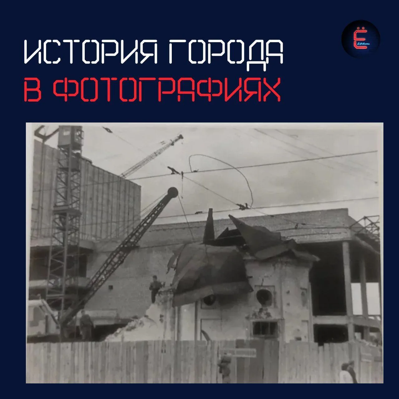 🎞Архивное фото Ульяновска