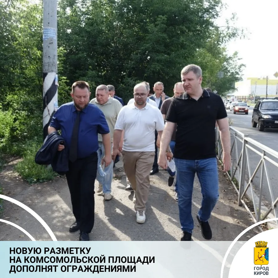 Сегодня депутаты городской Думы Андрей Березин, Даниил Мамин и Владимир Малков совместно с главой ад