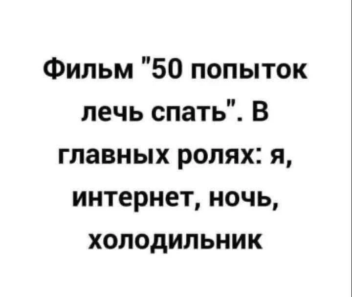 😂😂😂 очень на меня похоже😁