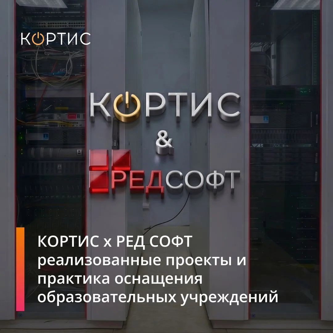 С 2015 года в России действует запрет на закупку иностранного ПО для государственных и муниципальных