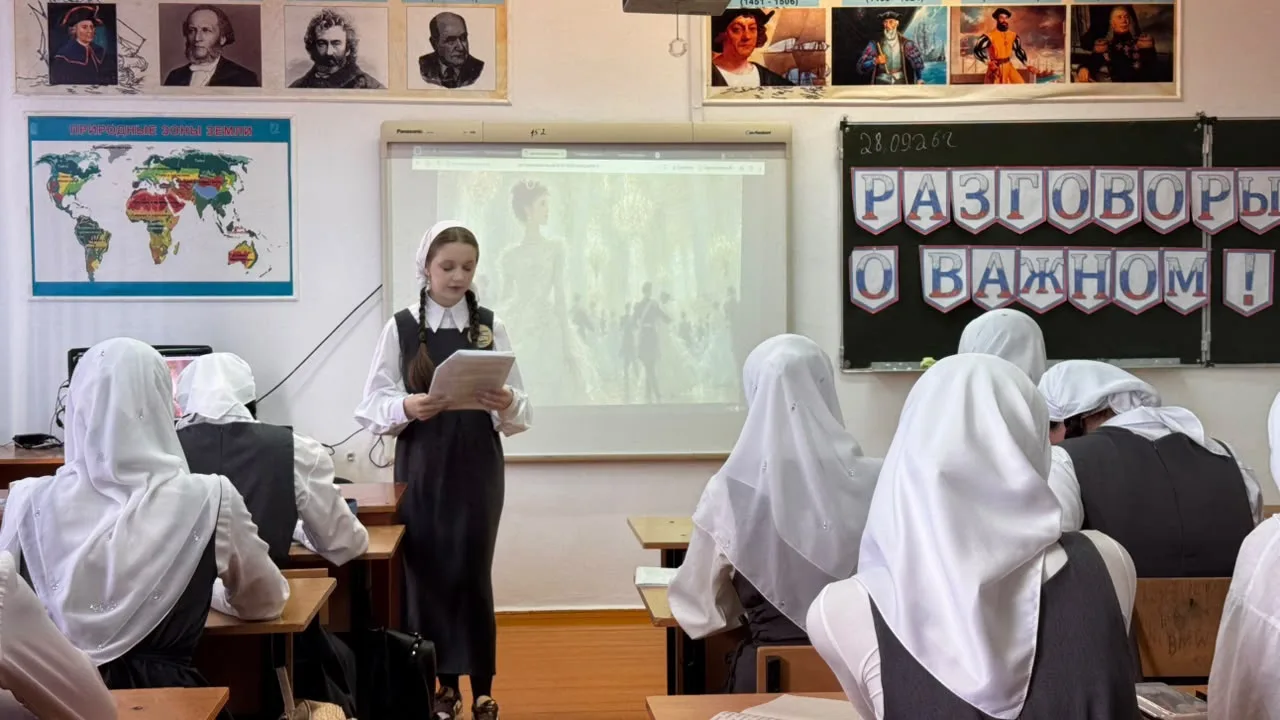 Разговоры о важном
