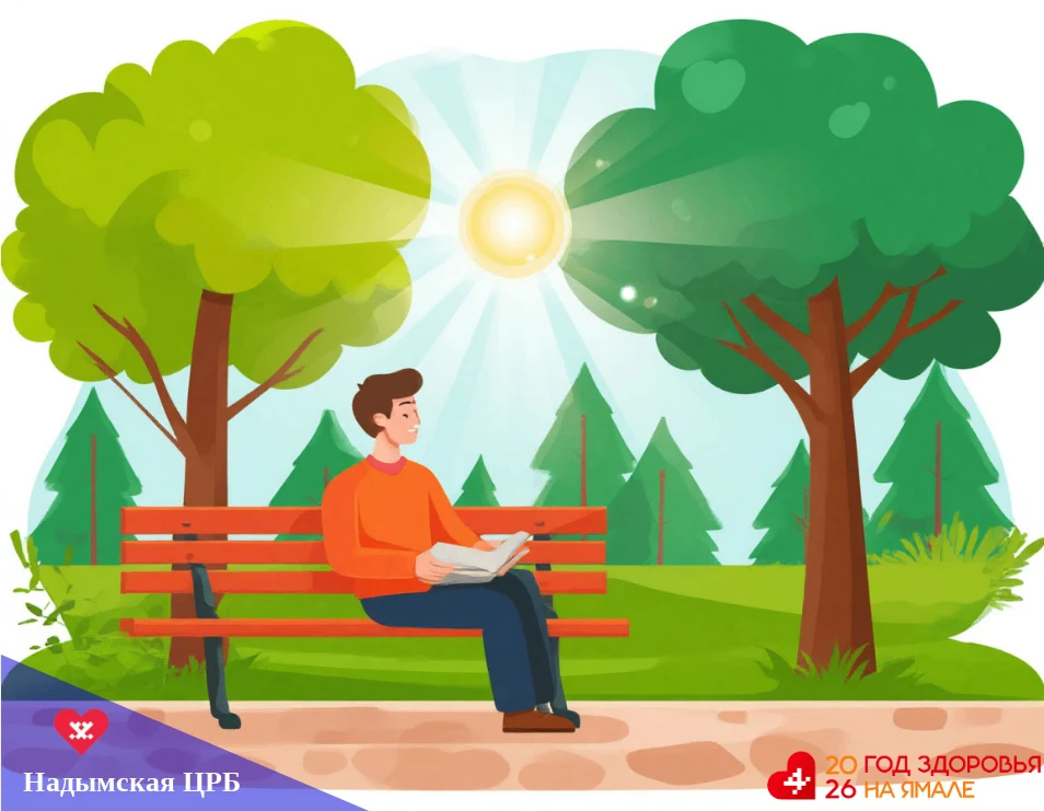 Почему в жару  давление скачет — и как взять его под контроль?🌞