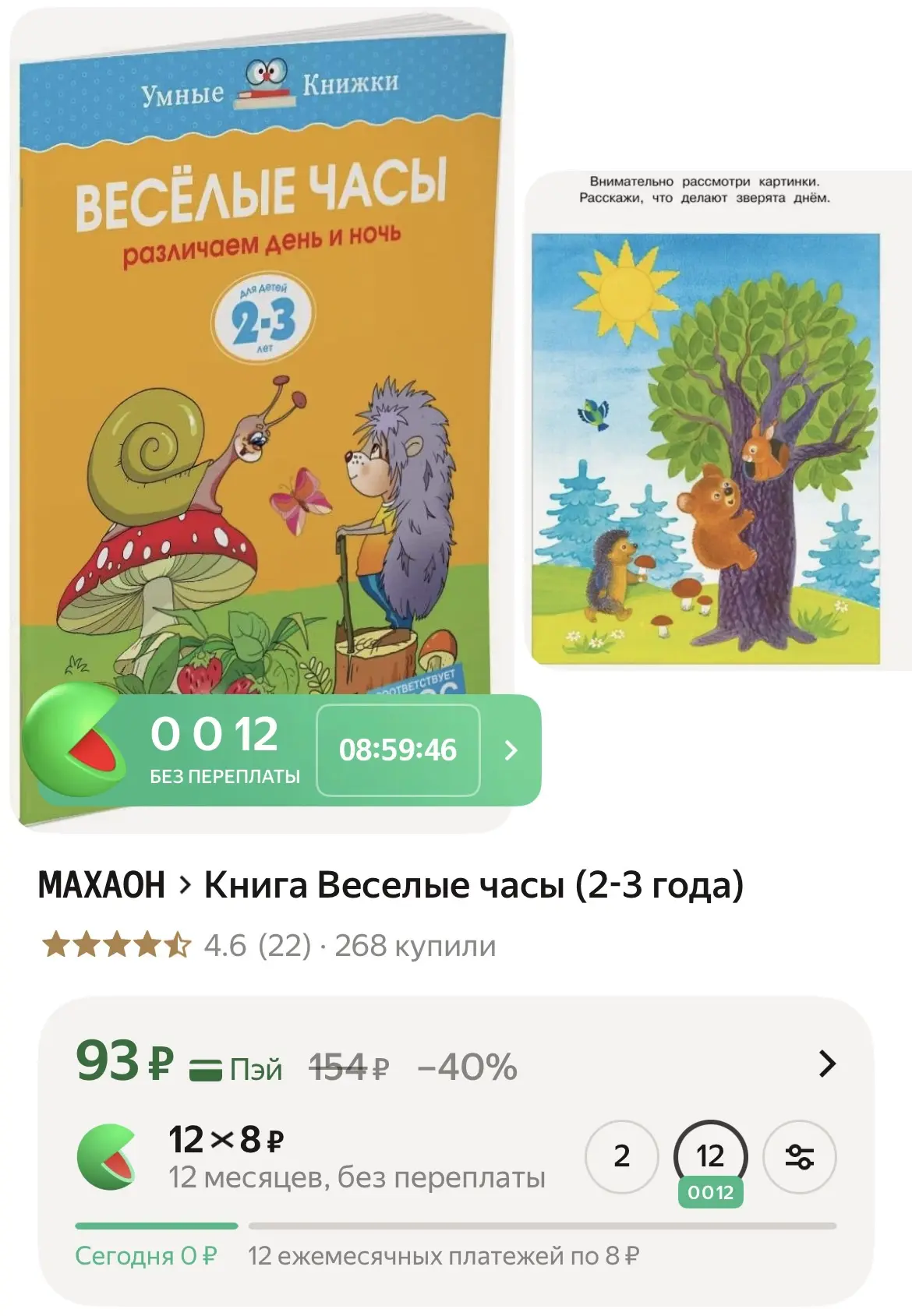 https://market.yandex.ru/cc/Aq54nF
