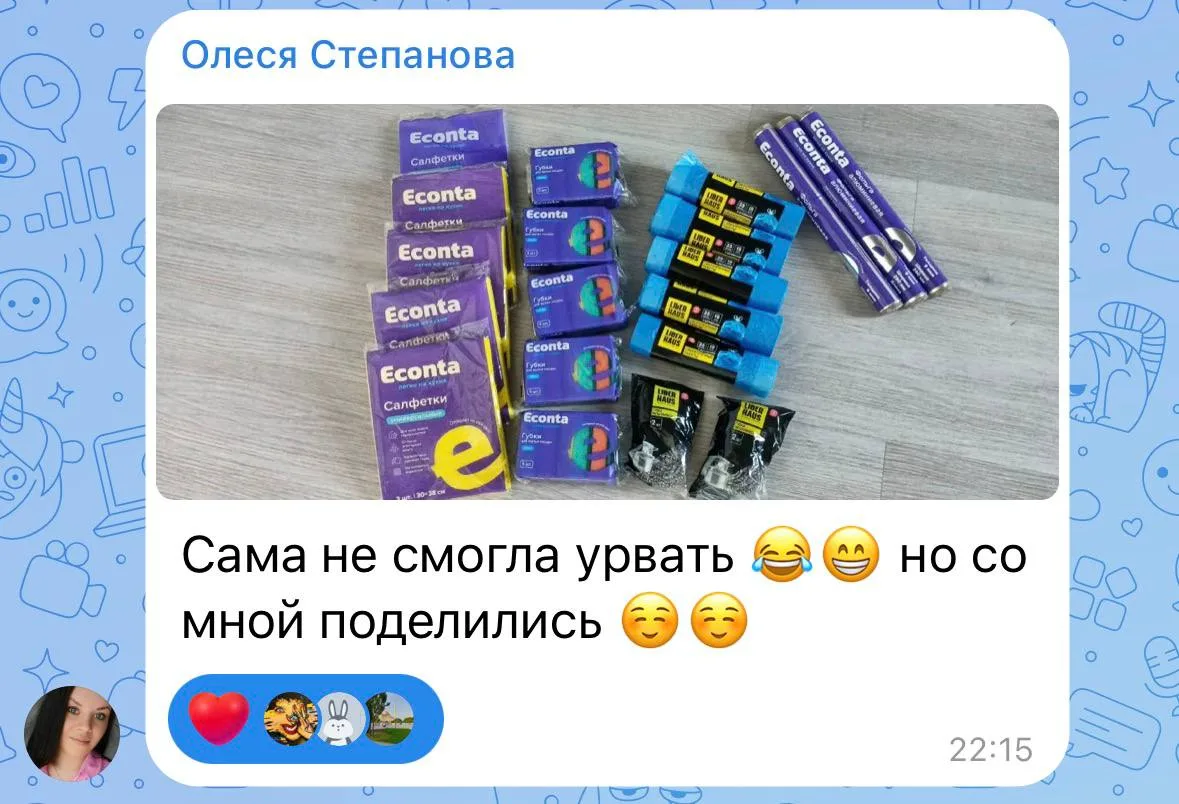 Все товары из пятерки  ♥️