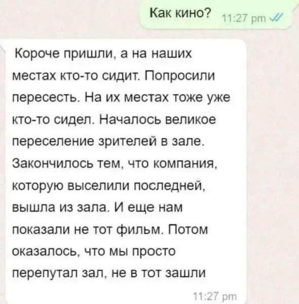 Юмор - Подписаться